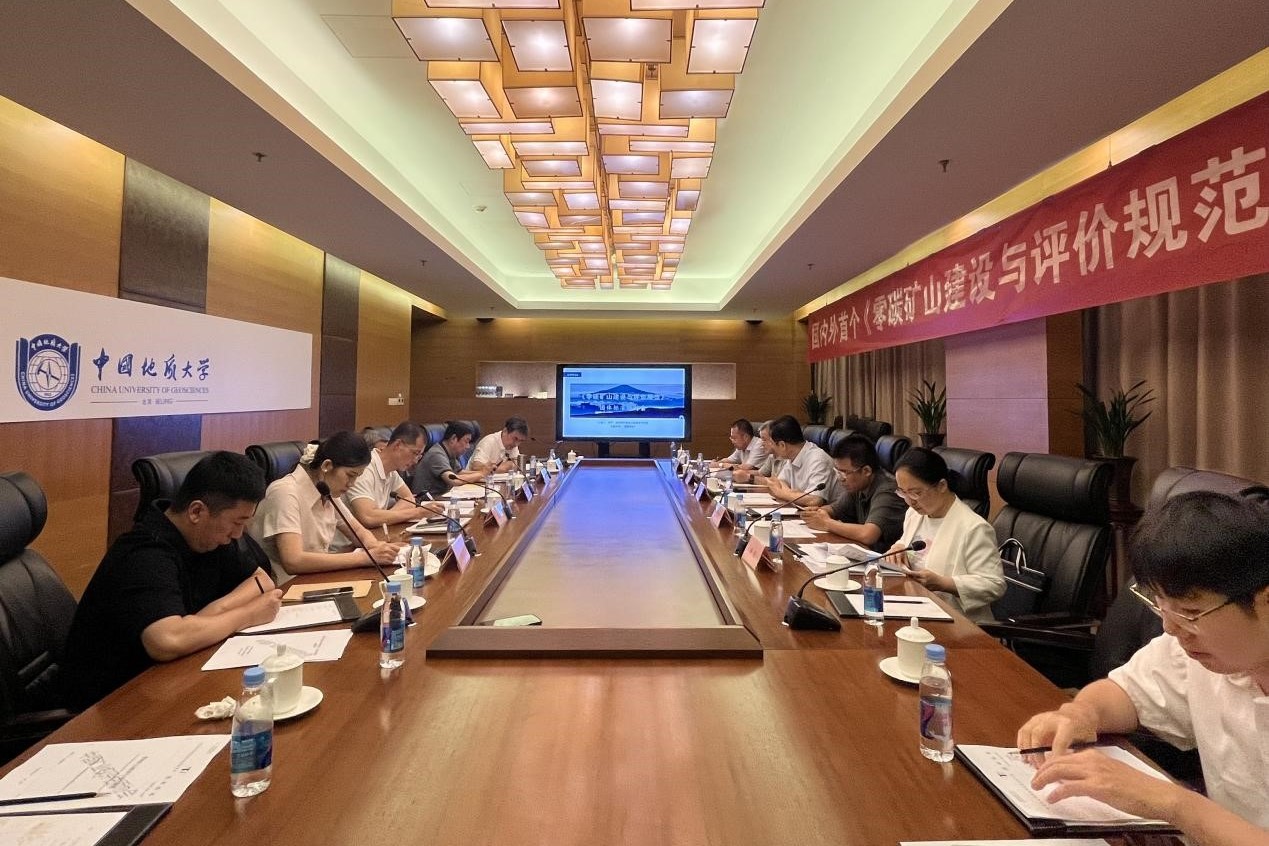 綠礦研究院20250607-01.jpg