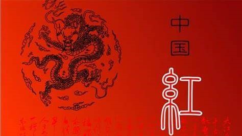 中國紅.jpg
