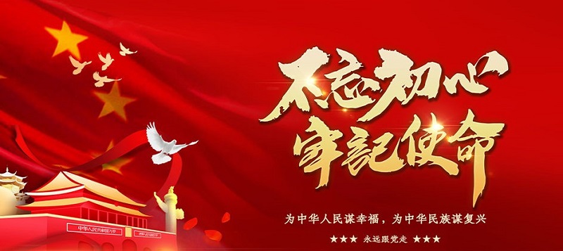為人民謀幸福2.jpg