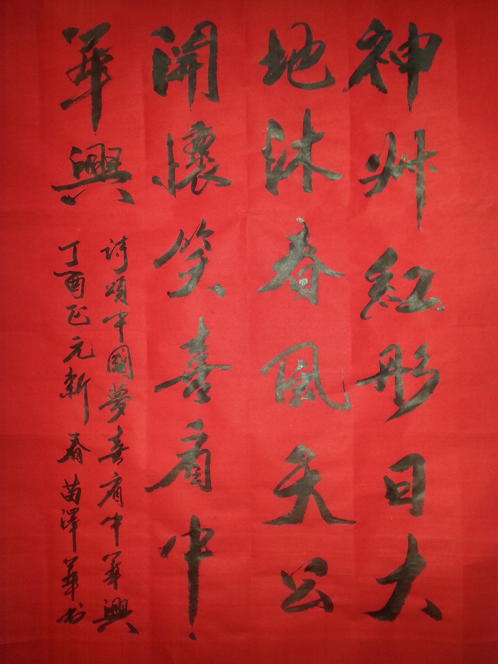 詩(shī)書(shū)頌3.jpg
