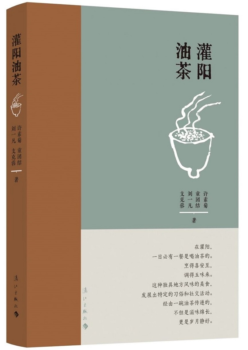 灌陽(yáng)油茶20230918-05.jpg