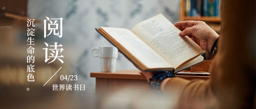 世界讀書日2.jpg
