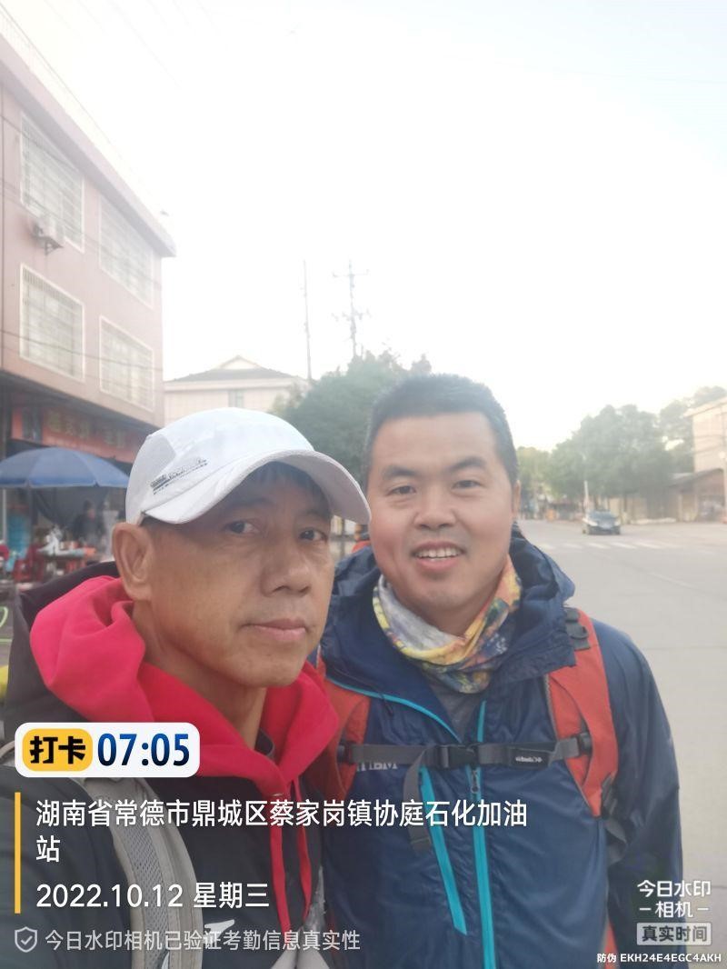 湘西徒步贊1.jpg