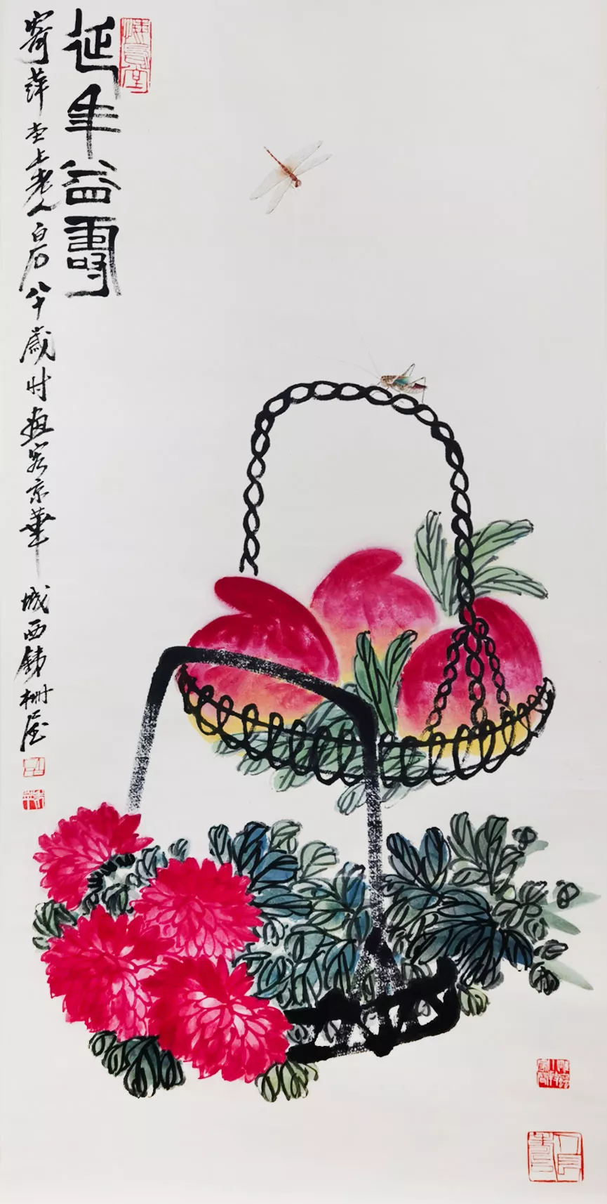 齐白石先生《延年益寿图》