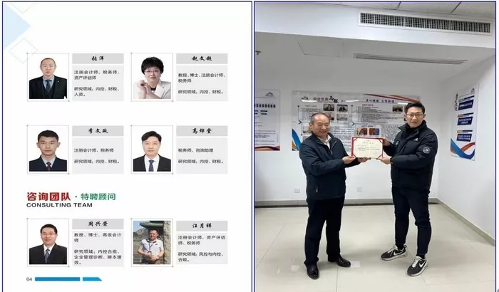 文章附图