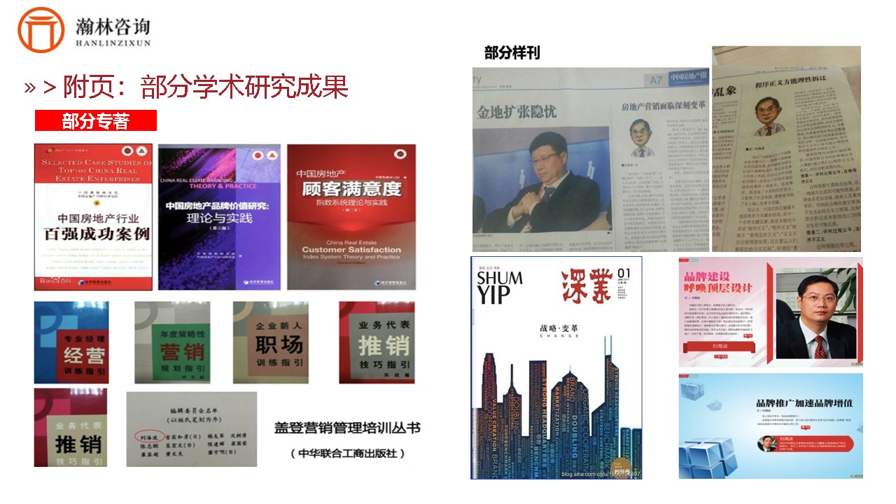 幻灯片47.JPG