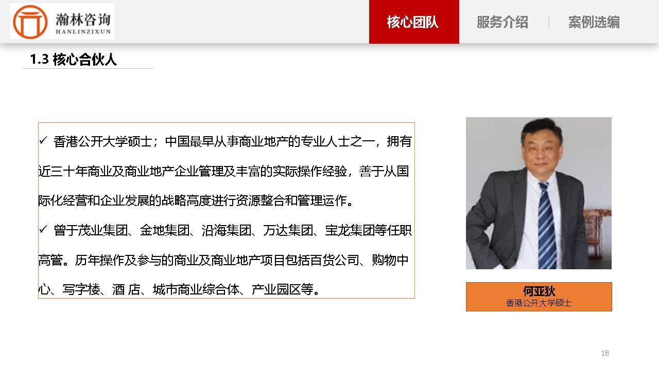 幻灯片18.JPG