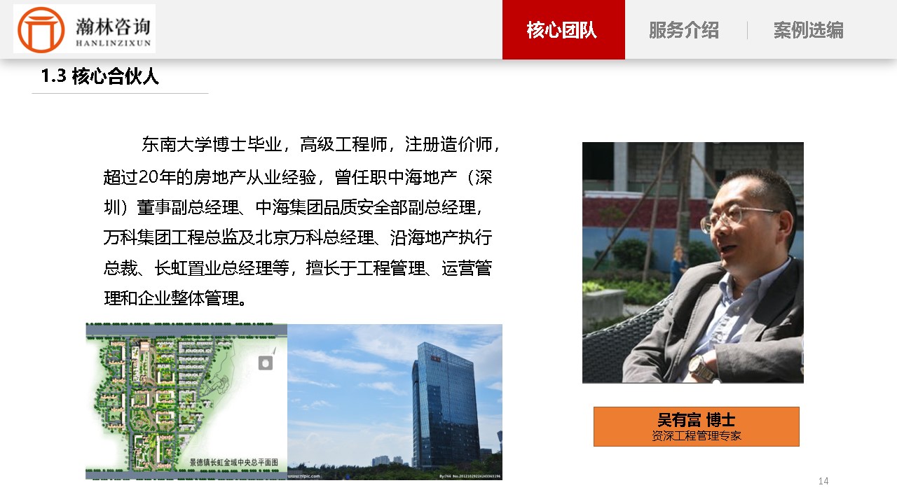 幻灯片14.JPG