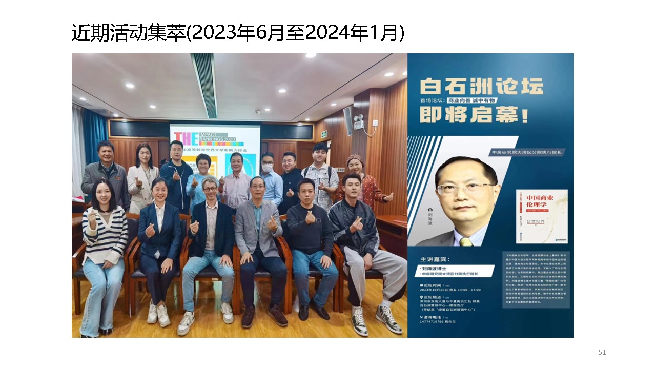 幻灯片51.JPG