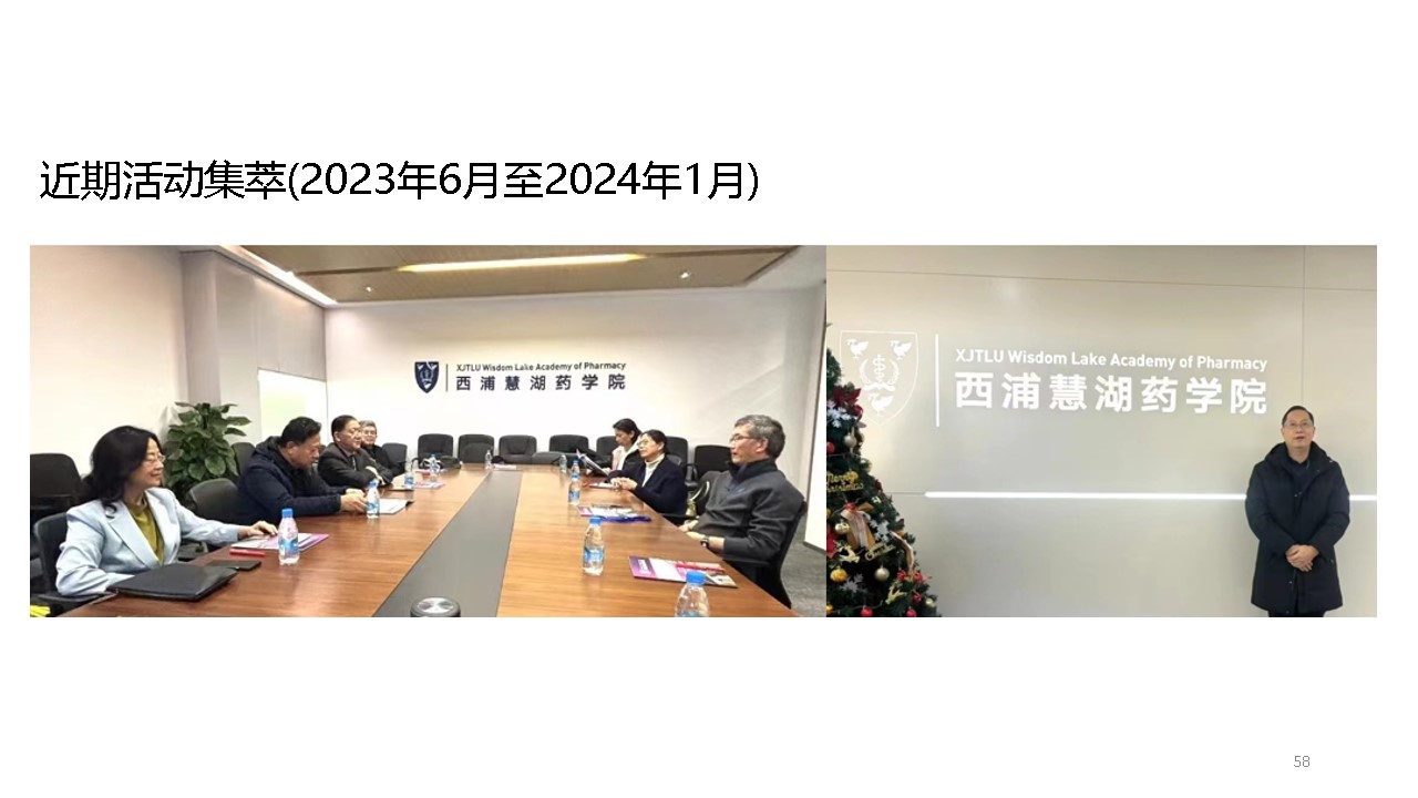 幻灯片58.JPG
