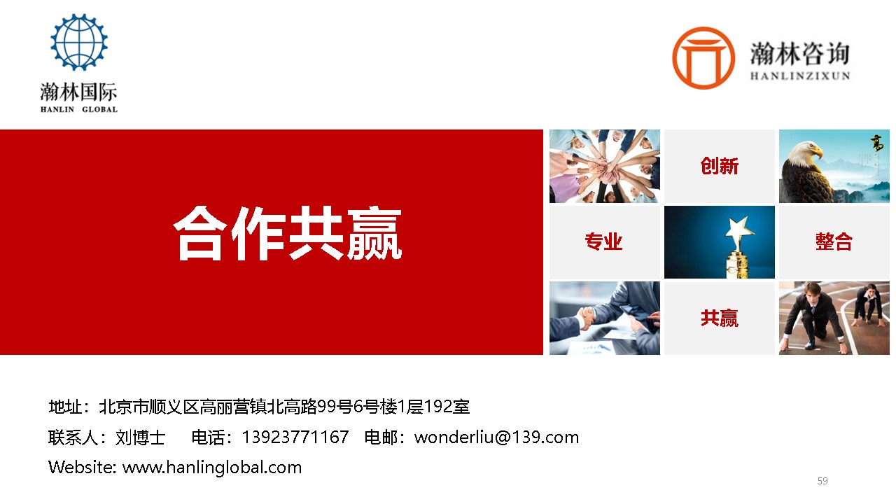 幻灯片59.JPG