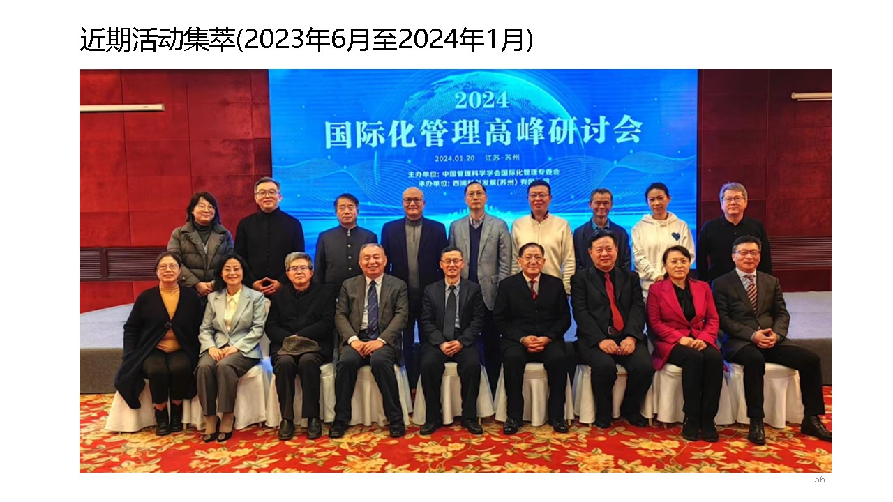 幻灯片56.JPG