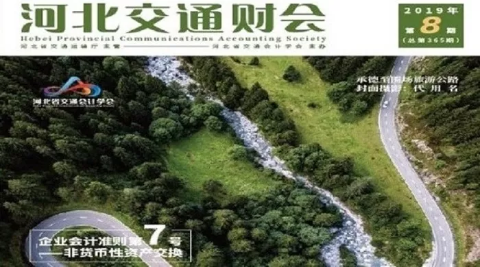 文章附图