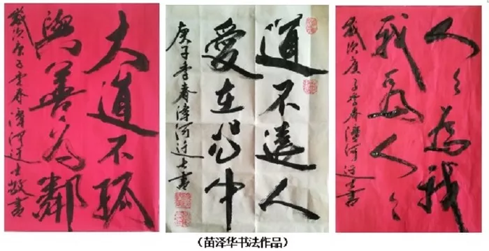 文章附图