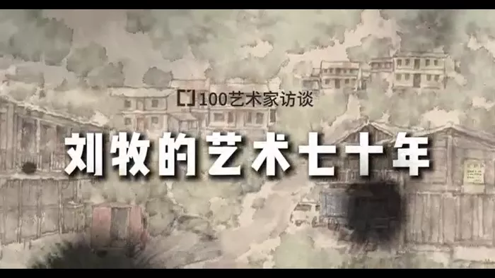 文章附图