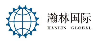 公信瀚林（北京）国际科技有限公司